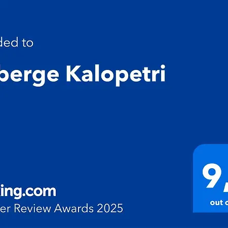 B&B Kalopetri
